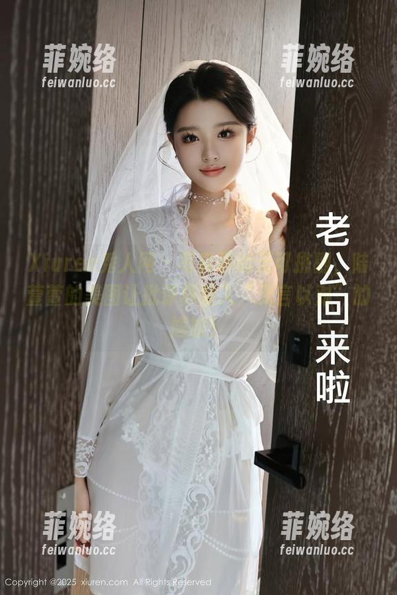 Xiuren秀人网-陆萱萱 Xiuren秀人网 - 写真界的无可挑剔,陆萱萱的美图让批评界陷入“无言以对”的尴尬!