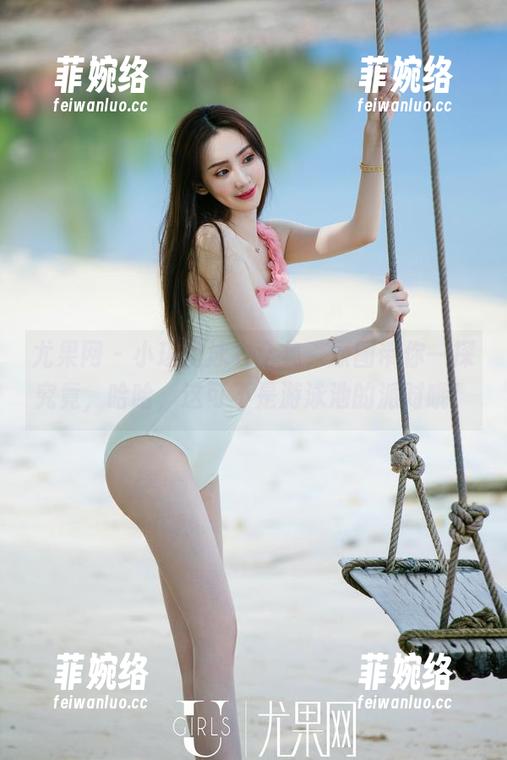 尤果网-小琪 尤果网 - 小琪的泳衣全集,原图带你一探究竟,哈哈,这可不是游泳池的派对哦!