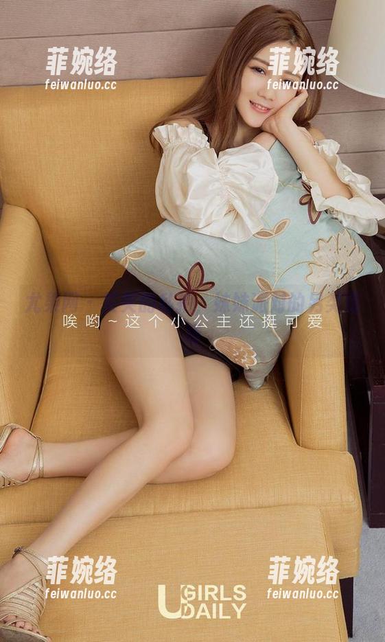 尤果网-笑笑 尤果网 - 笑笑的私拍,妹妹派对的另类现场