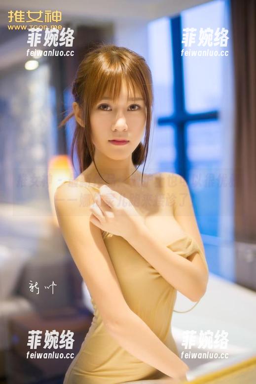 推女神-娜依灵儿 推女神 - 最新作品:做护士也可以很优雅——娜依灵儿跑来接诊了!
