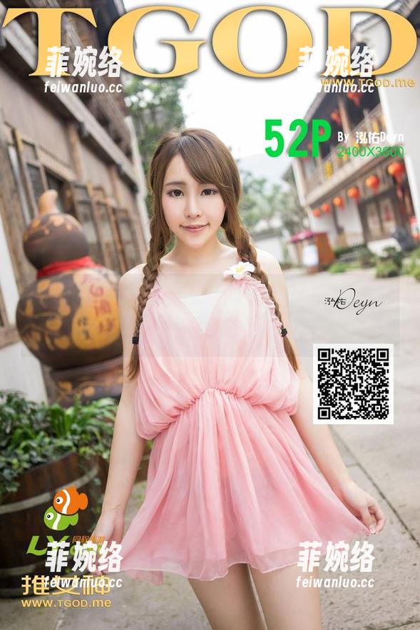 推女神-王婉悠Queen 推女神 - 没有圣光的王婉悠Queen,清纯如你我,原图是最好的滤镜!