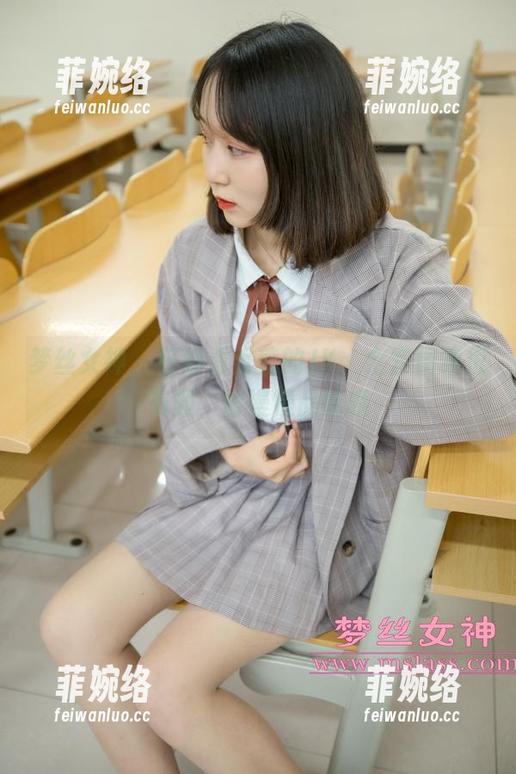 梦丝女神-香萱 梦丝女神 - 仔细看香萱的JK,全套图集很有趣,得慢慢品味哦