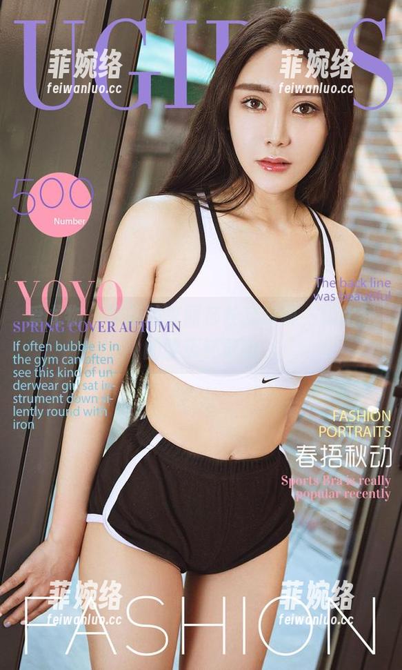 爱尤物-李丽莎 爱尤物 - 更新的李丽莎长腿写真,腿比我的学历还要高