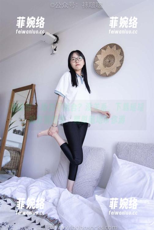 袜啵啵-瑶瑶 袜啵啵 - 地方不适合?没关系,下载瑶瑶的套装图集,随时随地带你游